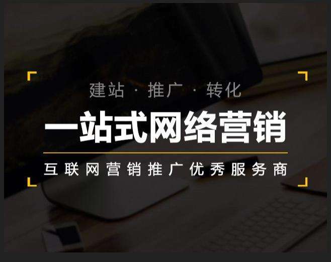 彬县企业如何怎么利用网络推广抓取潜在客户