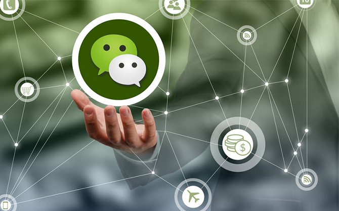 彬县浅析微信开发可以为企业带来的几个作用