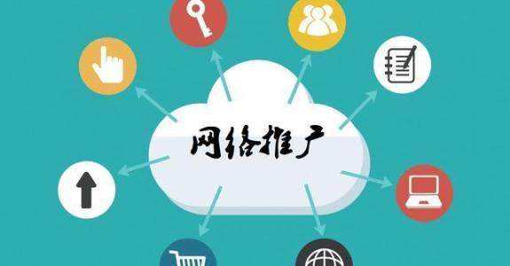 彬县传统企业做网络推广应该要明白这3个重要问题