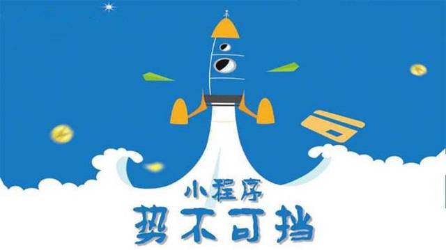 彬县微信小程序开发如何助力传统零售商突破经营难题