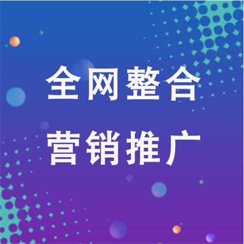 彬县企业网络推广老是没有客户的原因是什么呢