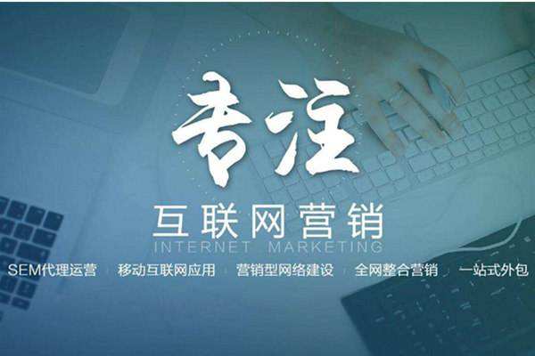 彬县电商行业做网络推广需要具备的条件有哪些